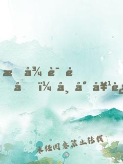 杀徒证道后，师尊她追悔莫及了
